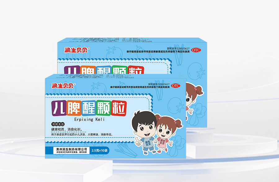 儿脾醒颗粒